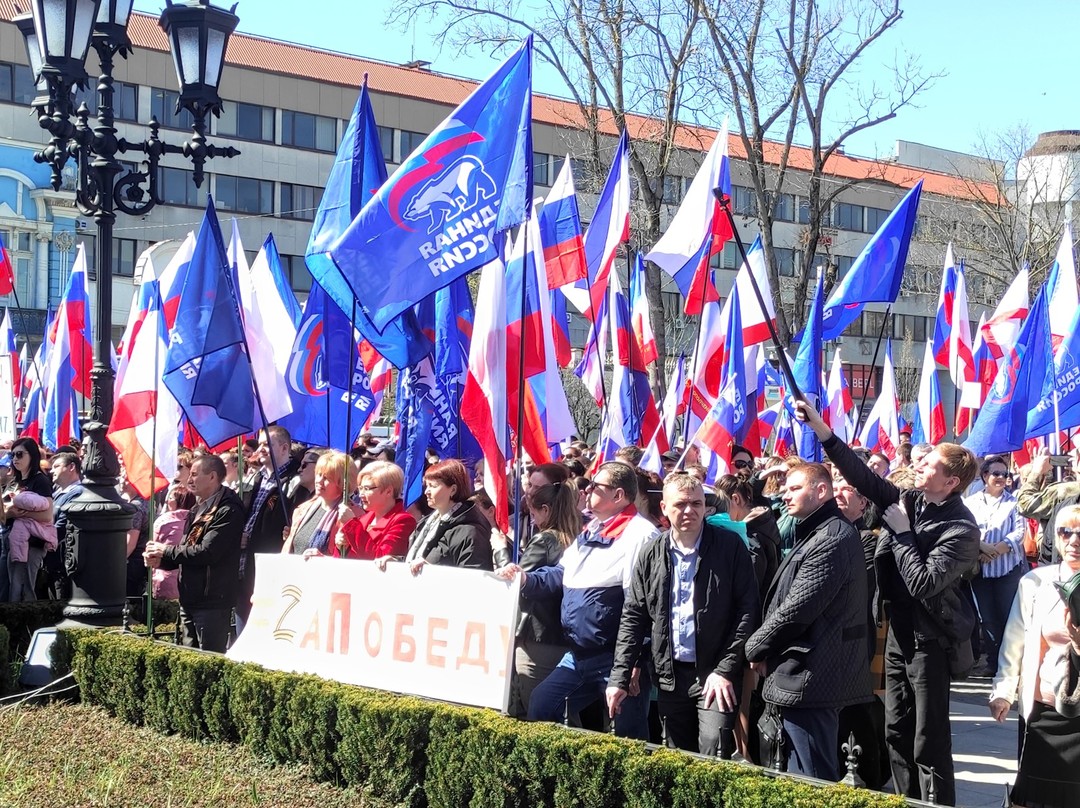 Участие в митингах рф. Красноперекопск город.